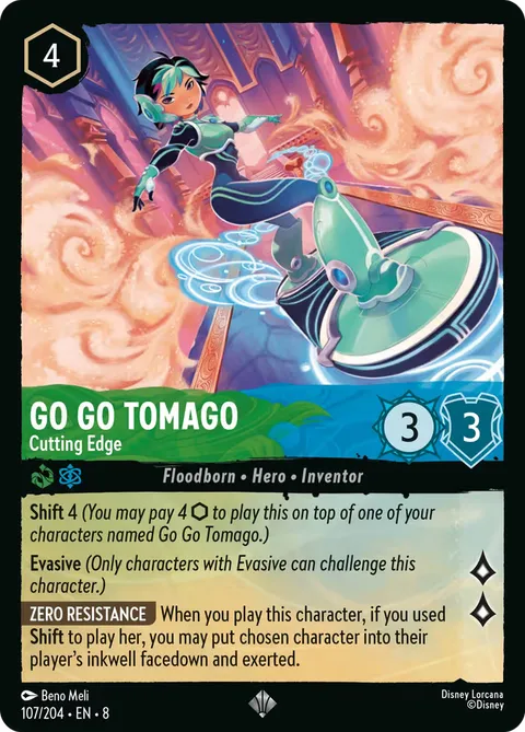 Go Go Tomago — Cutting Edge