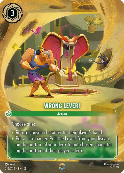 Wrong Lever!