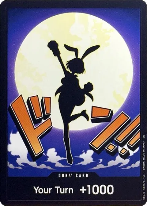 ドン!!カード