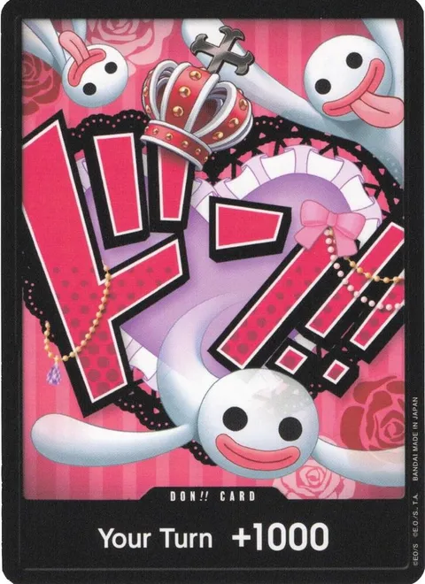 ドン!!カード