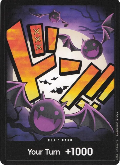 ドン!!カード