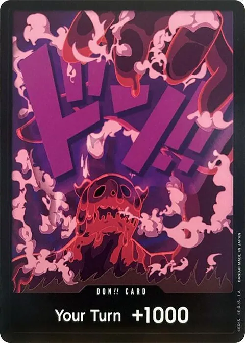 ドン!!カード
