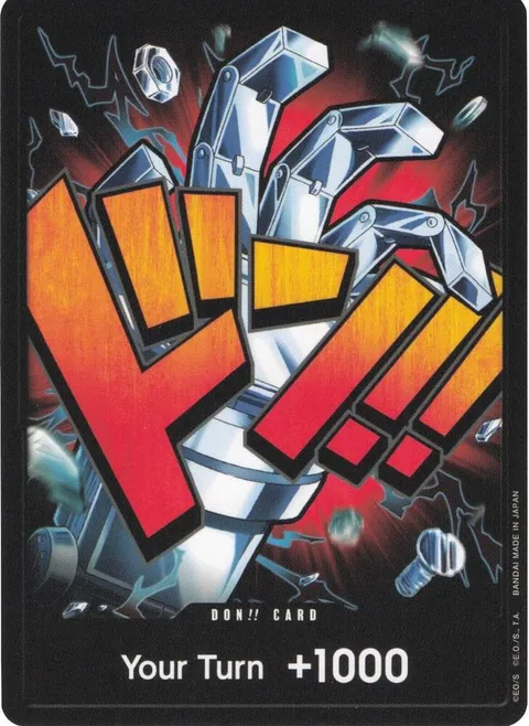 ドン!!カード