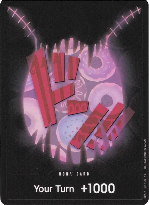 ドン!!カード