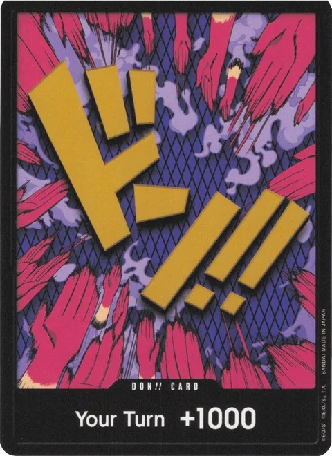ドン!!カード