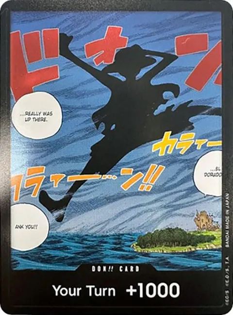 ドン!!カード