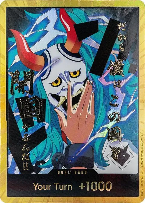 ドン!!カード