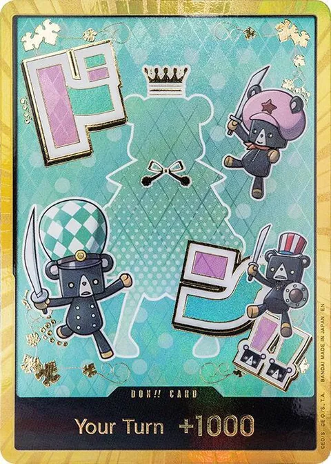 ドン!!カード