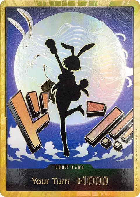 ドン!!カード