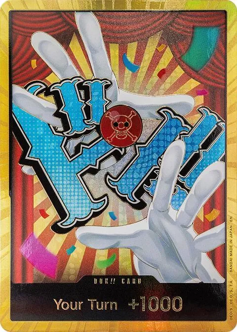 ドン!!カード