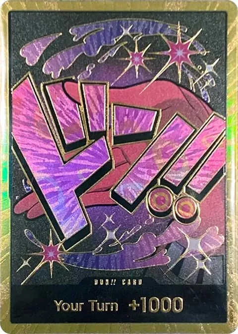 ドン!!カード