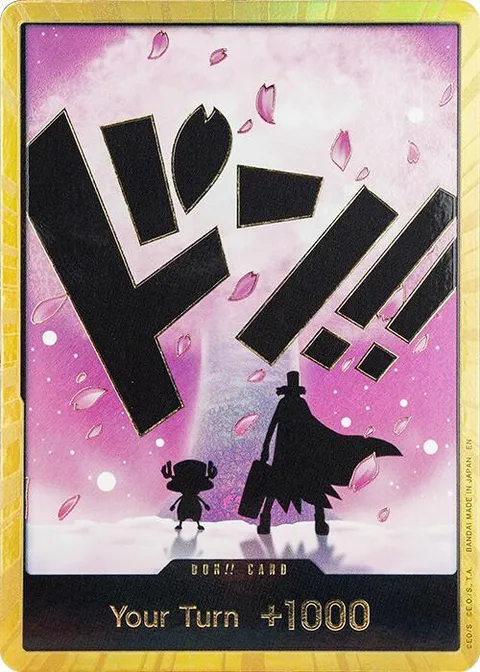 ドン!!カード