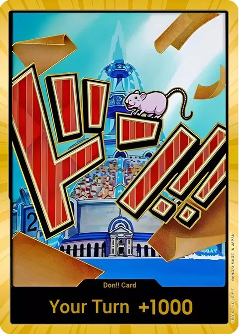 ドン!!カード