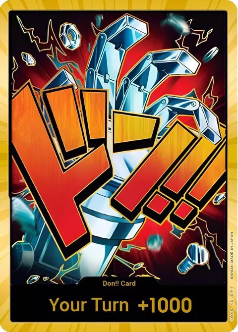ドン!!カード