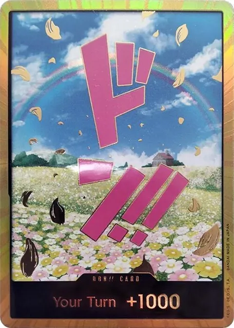 ドン!!カード