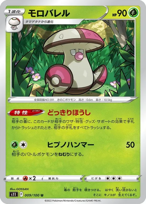 シェルダー
