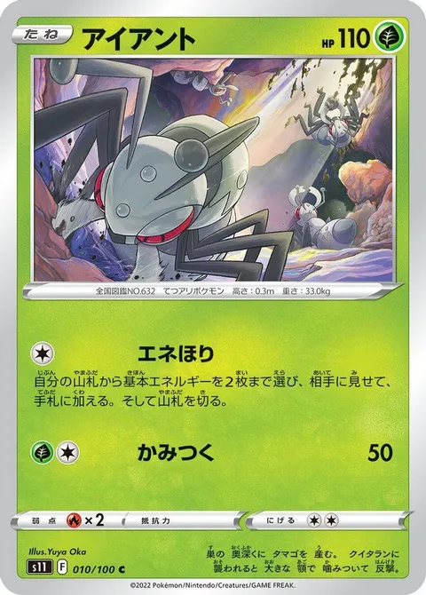 クラビー
