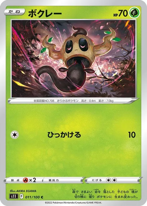 ゴールデン