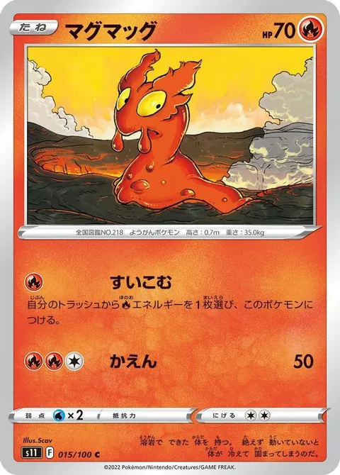 コルサラ