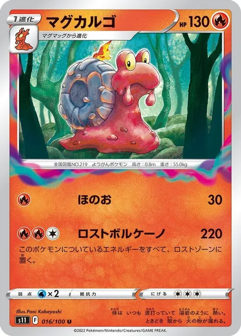 ピカチュウ