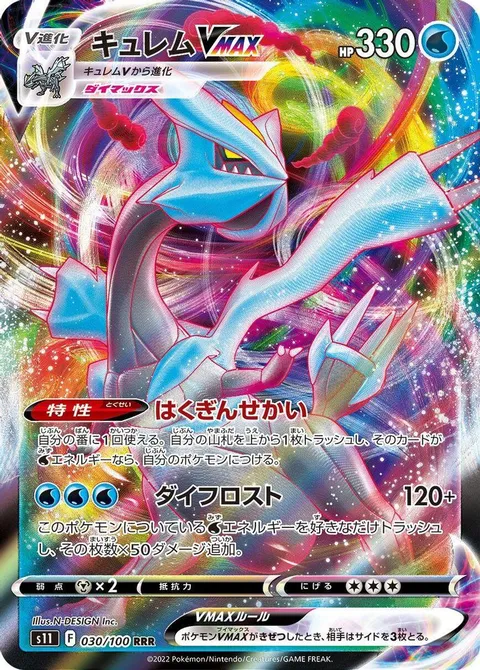 タウロス