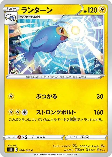 PoliWhirl