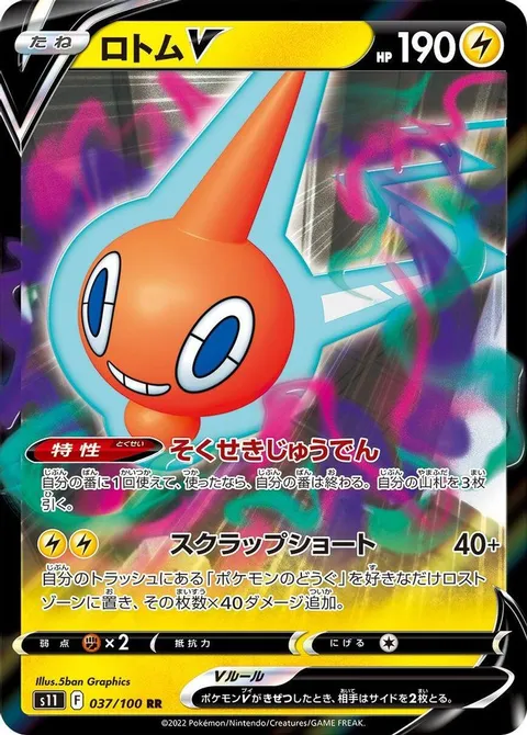 ジンクス
