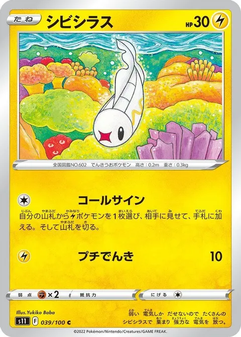 フラフィー