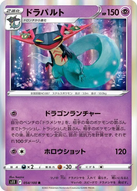 メアリーの衝動