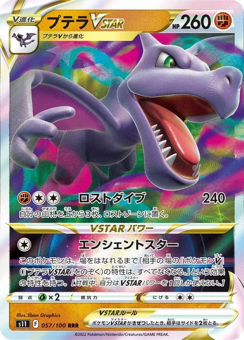 デュアルボール