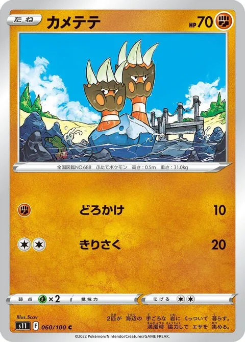 ビルのメンテナンス