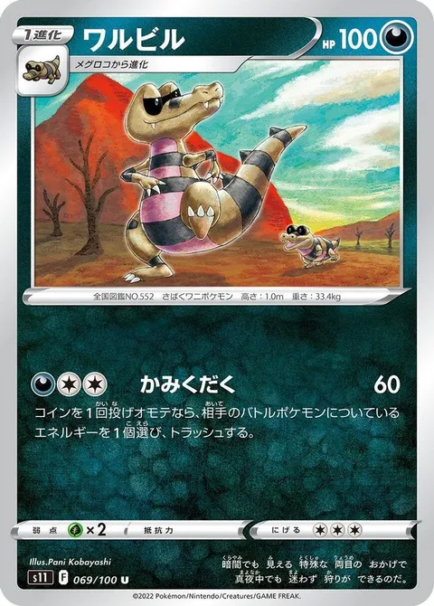 おしっこ