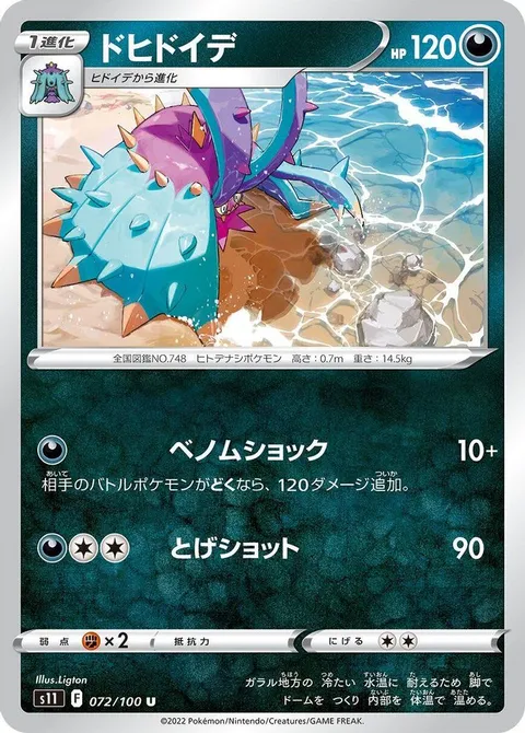 ニネタール