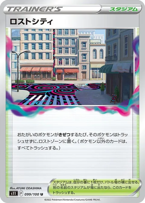 アーボック