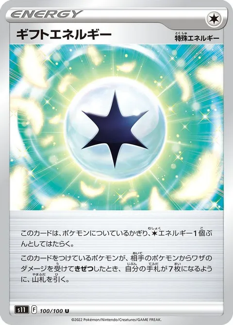vileplume