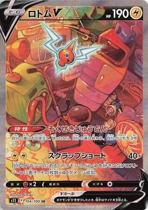 ニネタール