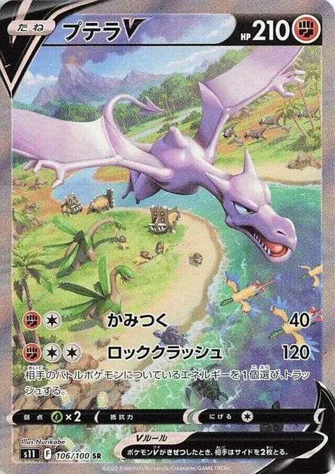 染色
