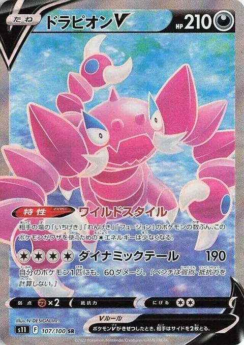 マグビー