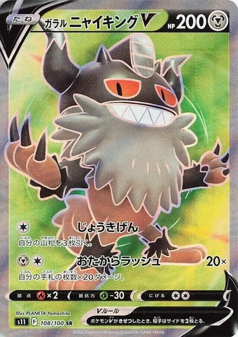 爆風