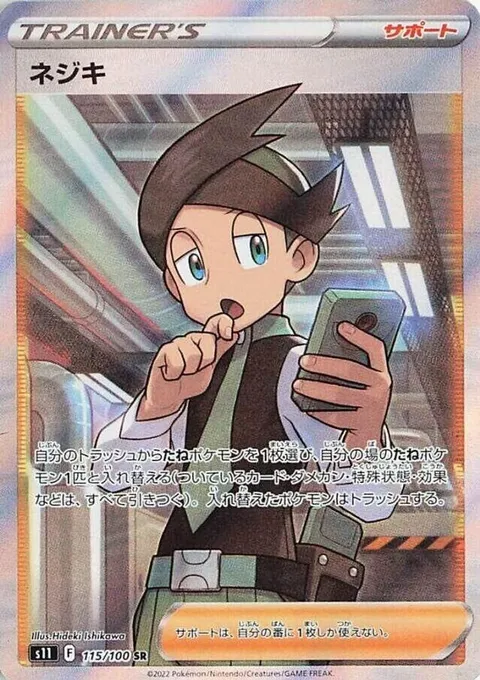アンファロス