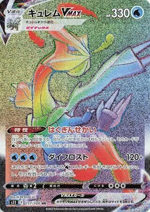 ジェンガー