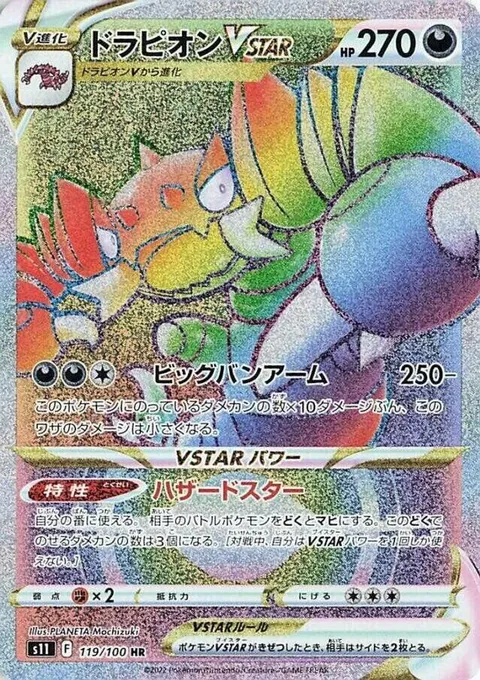 ミュー