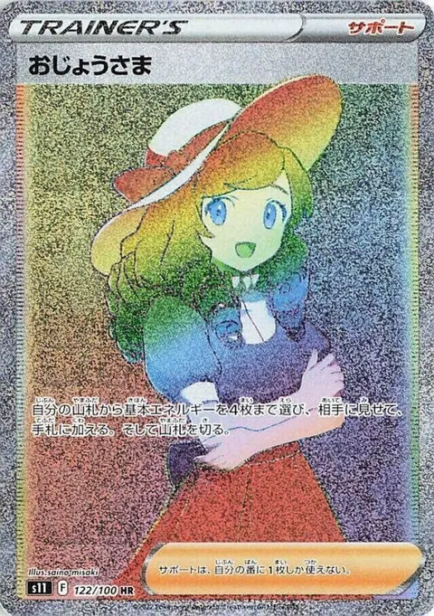 ゴーレム