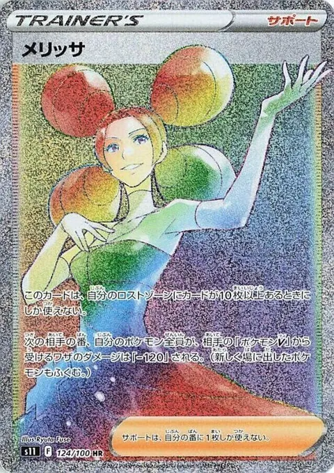 恐れて