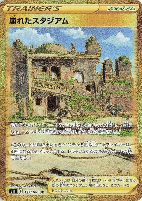 タイラニター