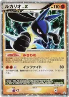 MUK -004/092