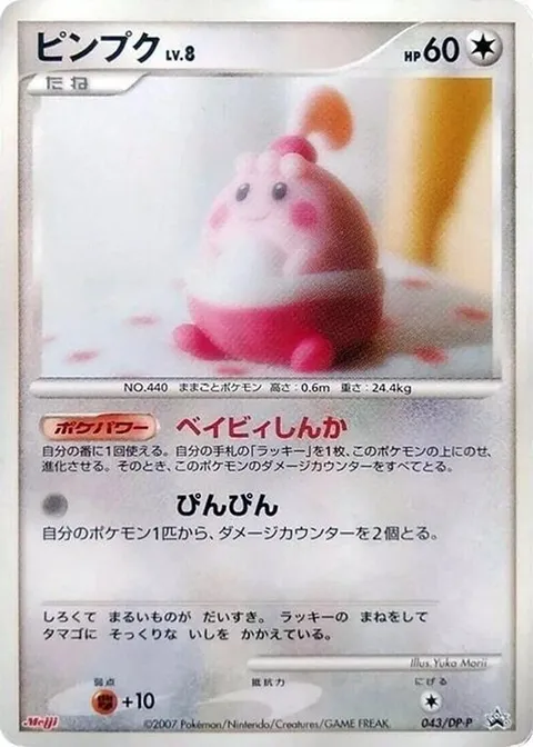 マイムさん