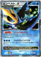ポケモンファンクラブ