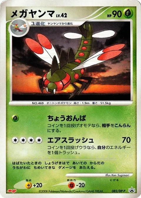 ウォーターキューブ01