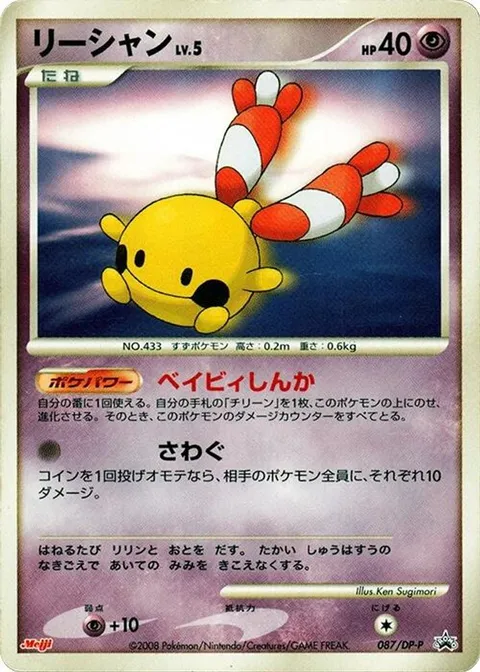 金属キューブ01